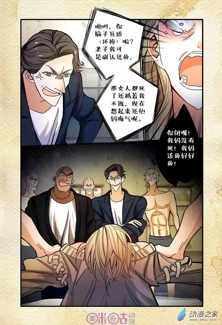 第 13 页