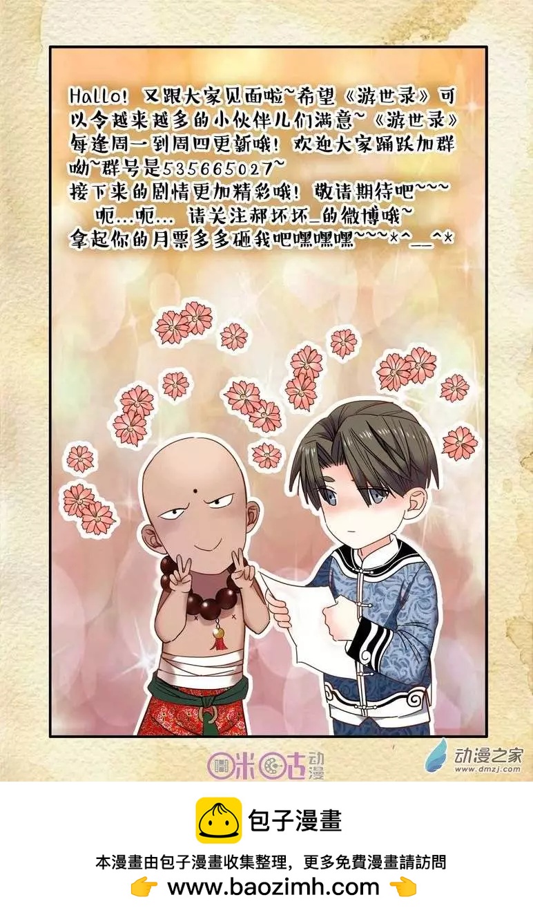 第 16 页