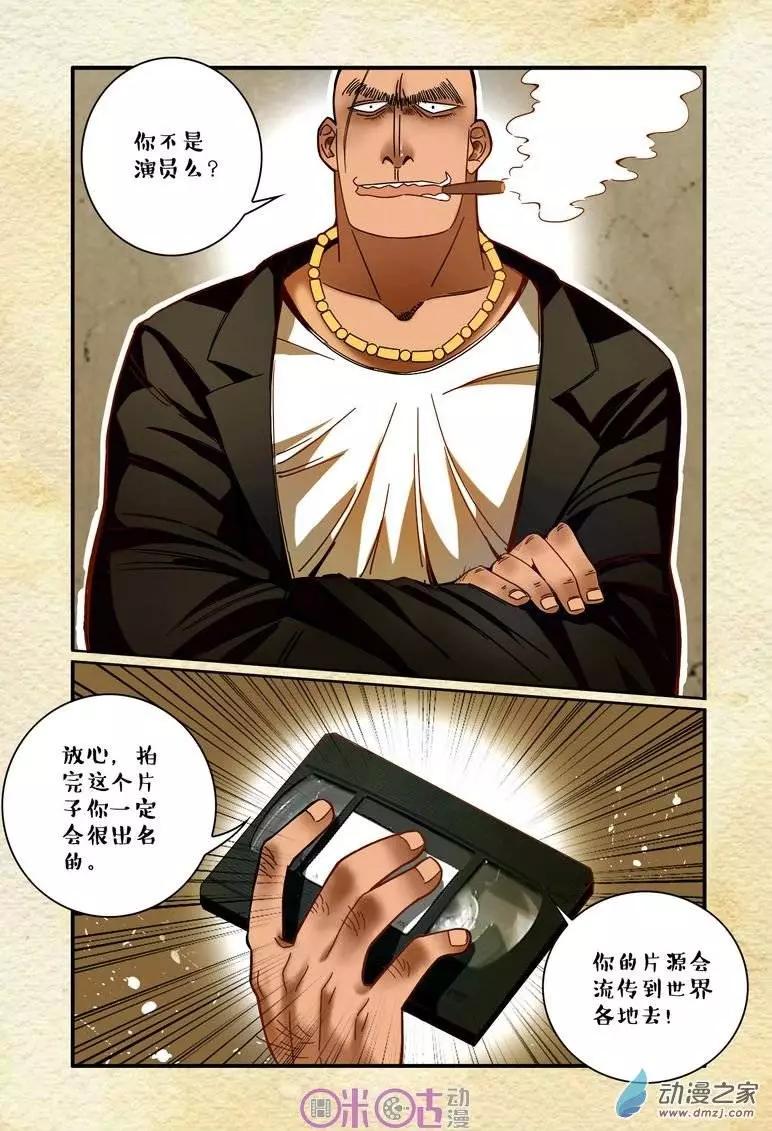 第 5 页