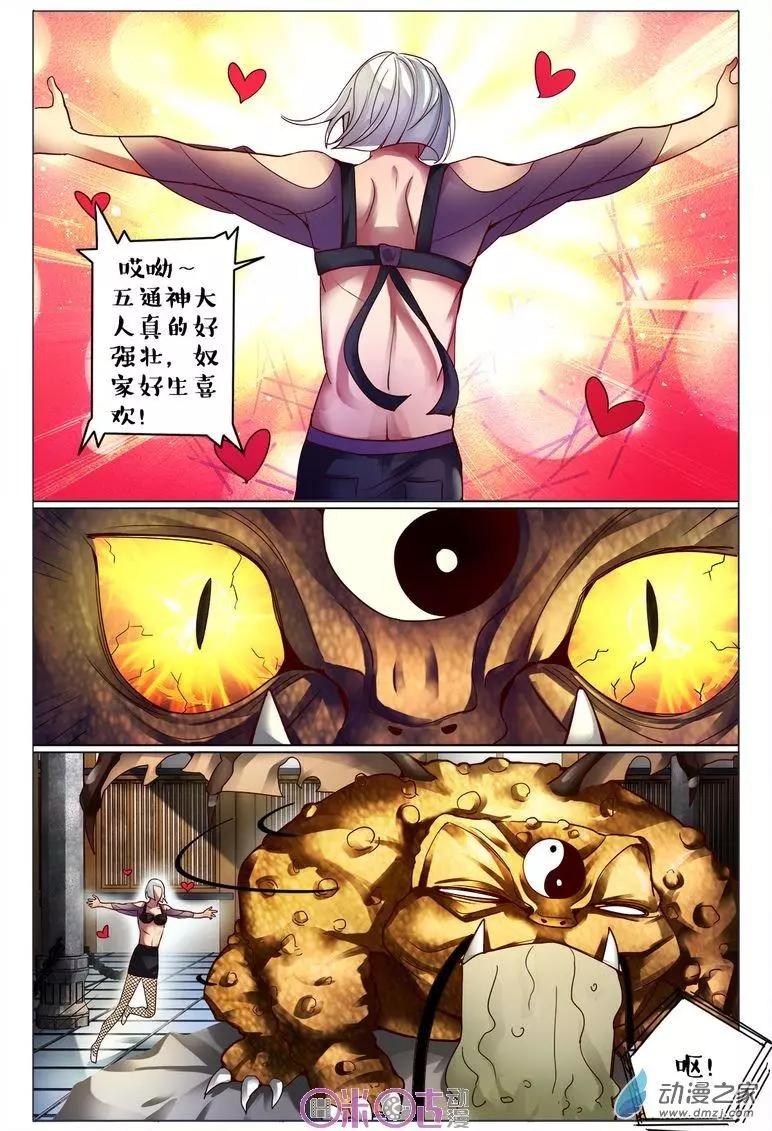第 13 页