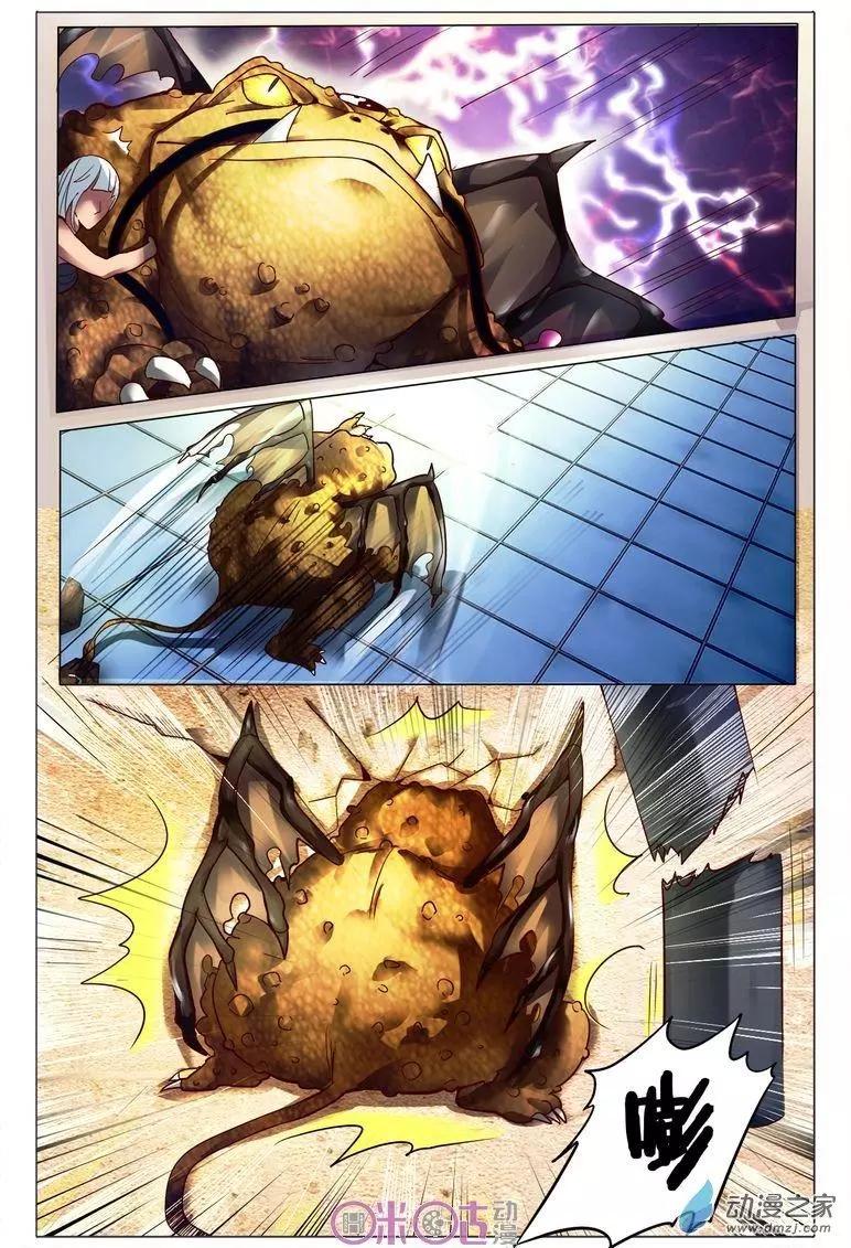 第 15 页
