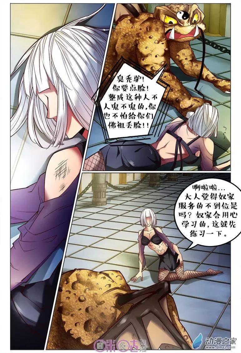 第 16 页