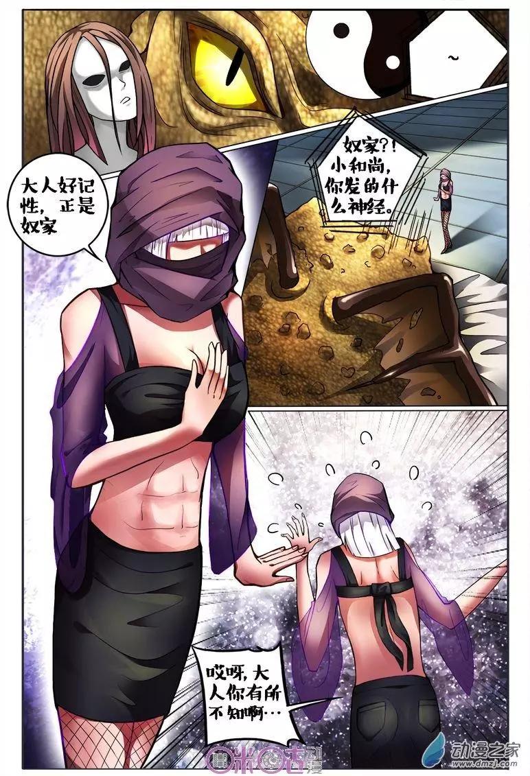 第 5 页