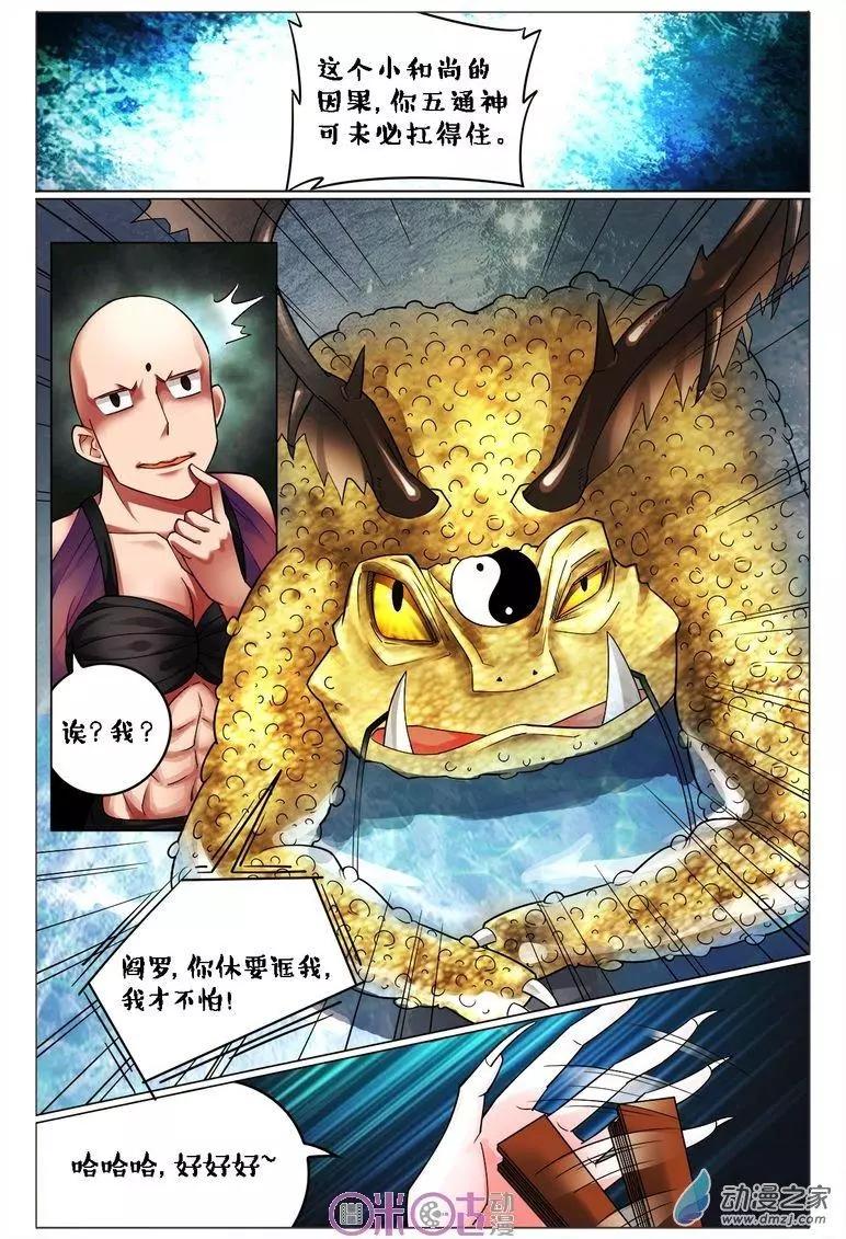 第 5 页