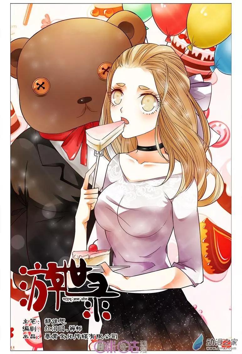 第 1 页