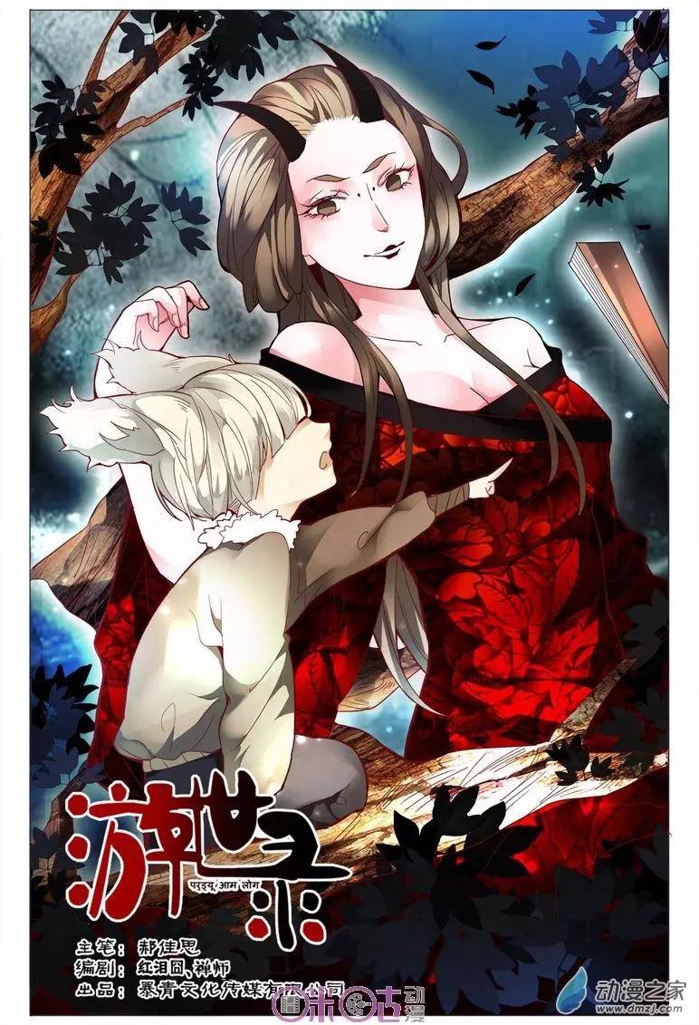 第 1 页
