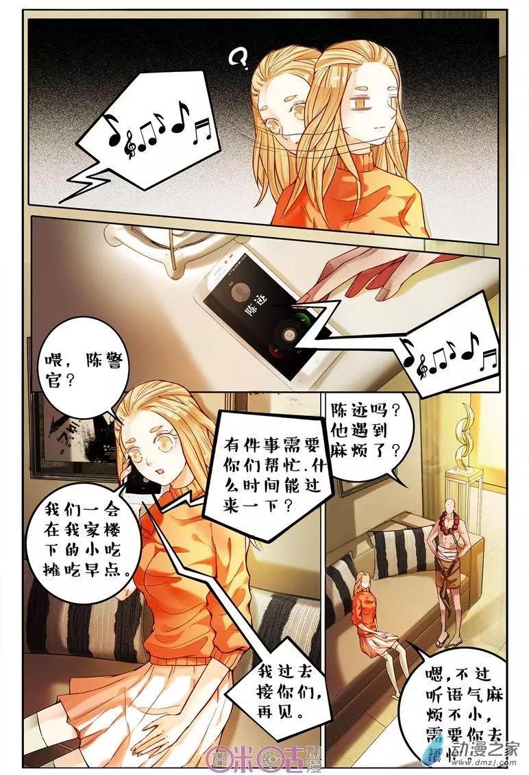 第 13 页