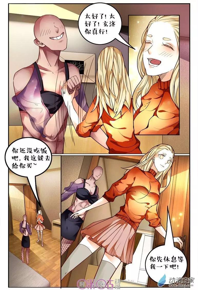 第 6 页