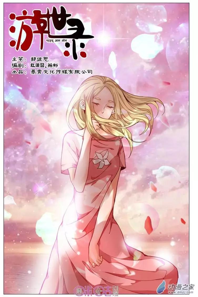 第 1 页