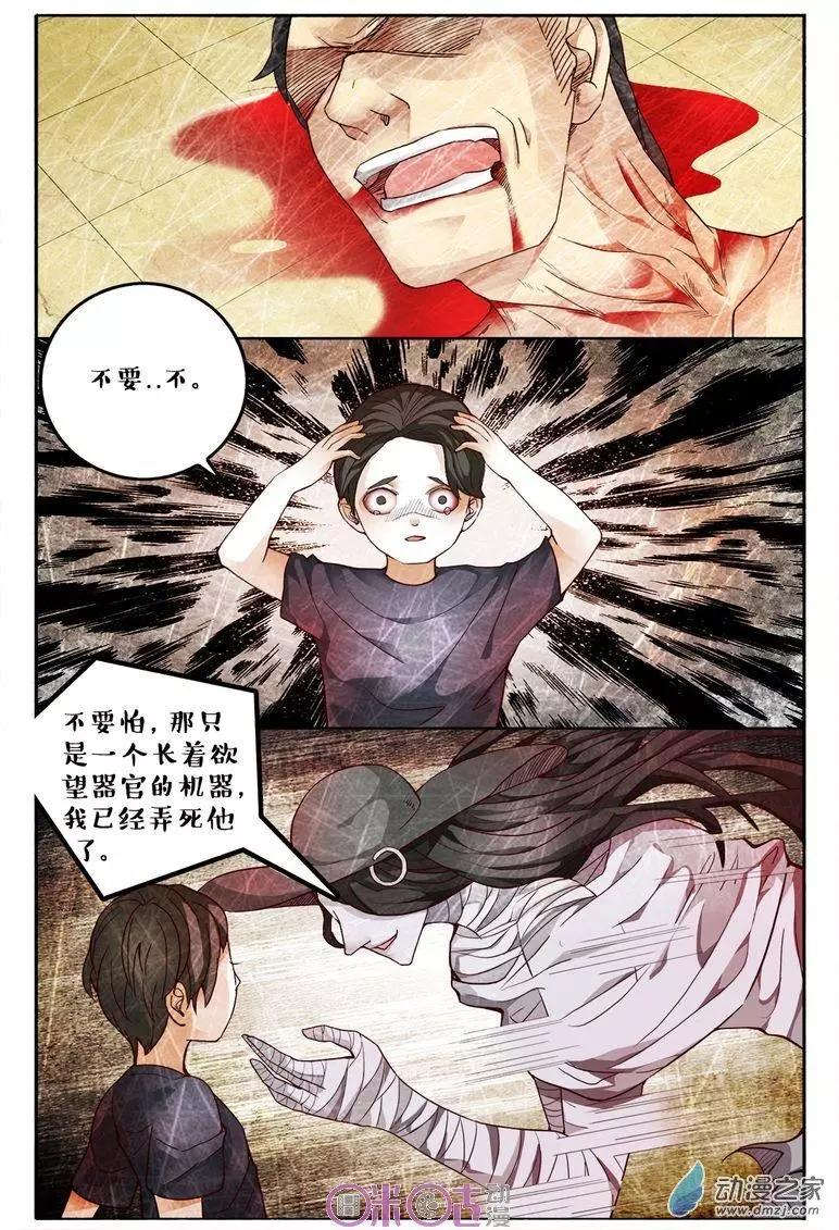 第 13 页
