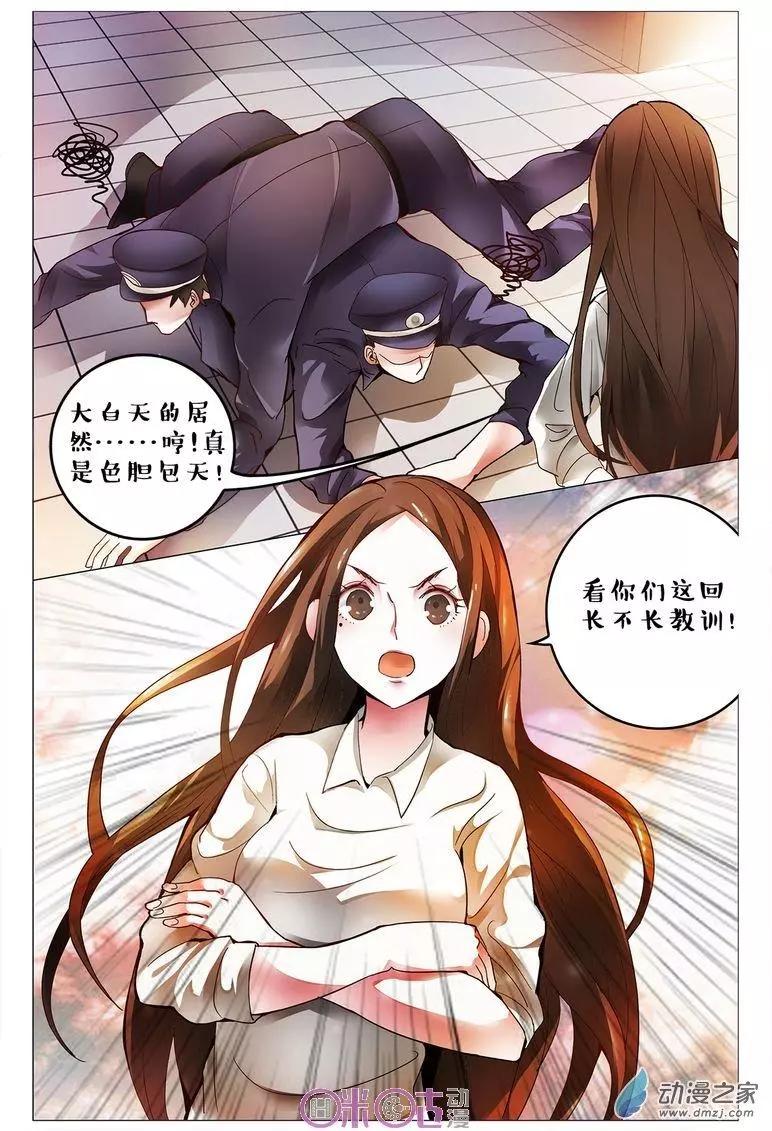 第 15 页