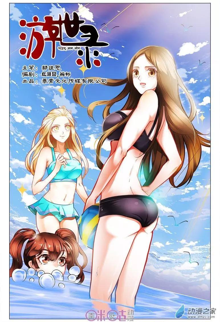 第 1 页