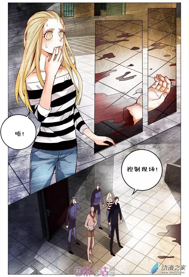 第 13 页