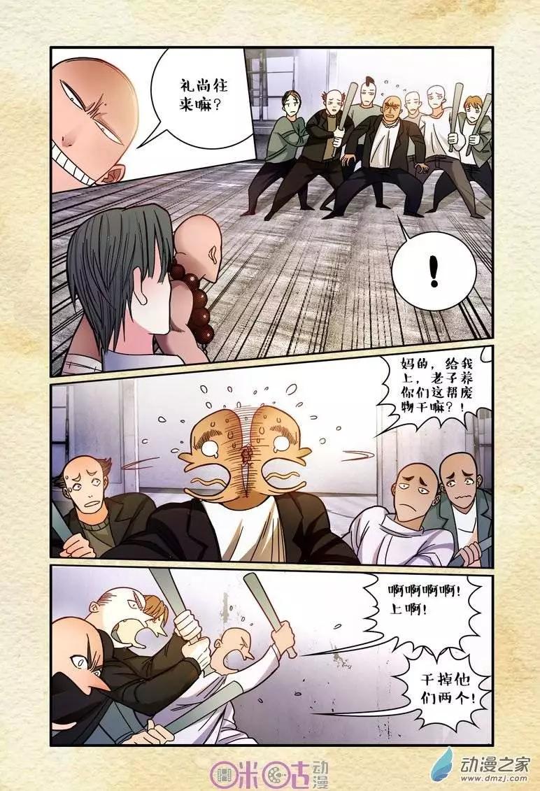 第 12 页