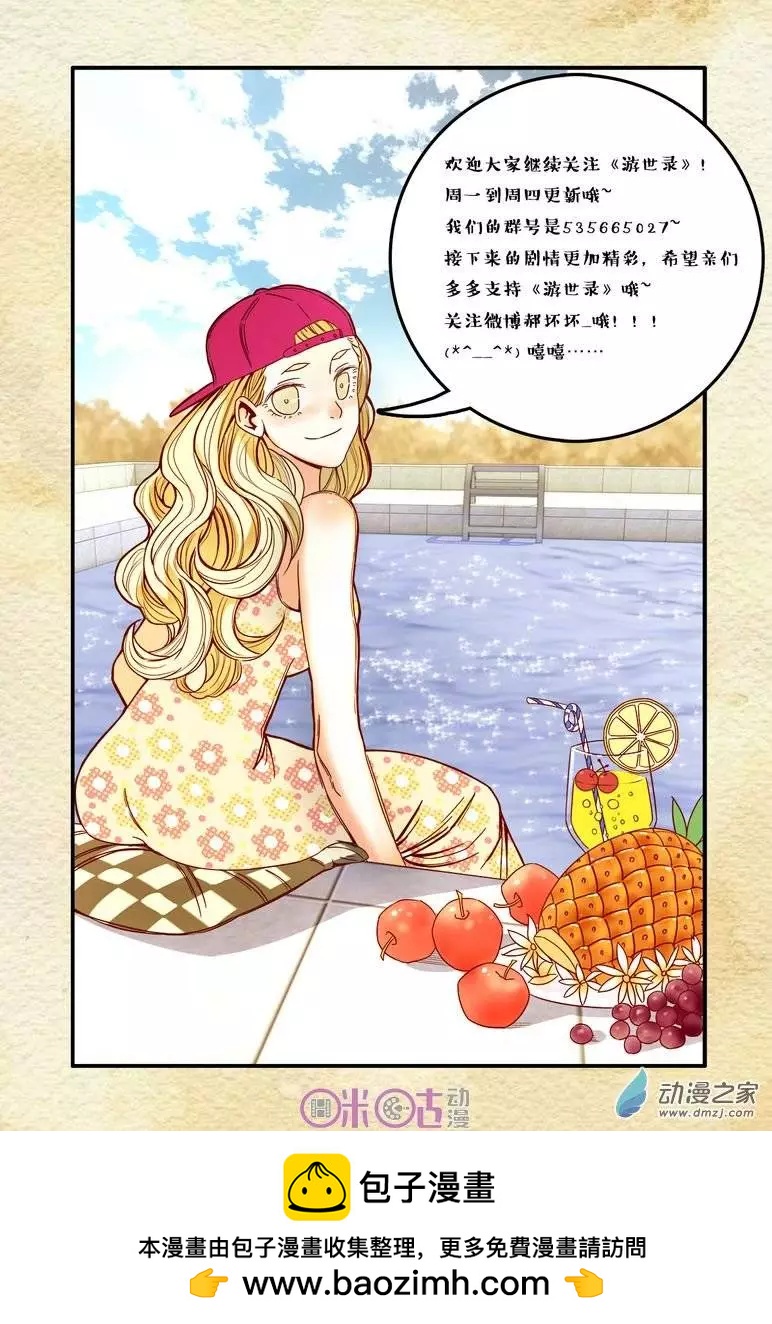 第 16 页