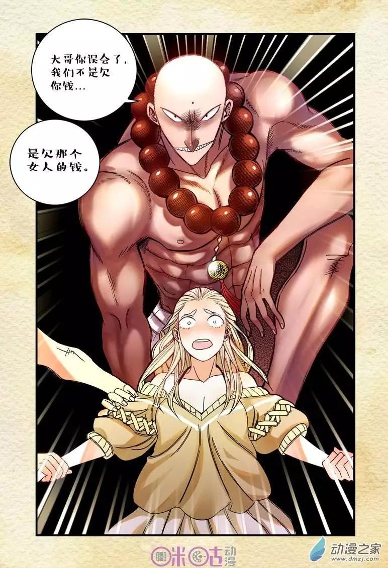 第 7 页