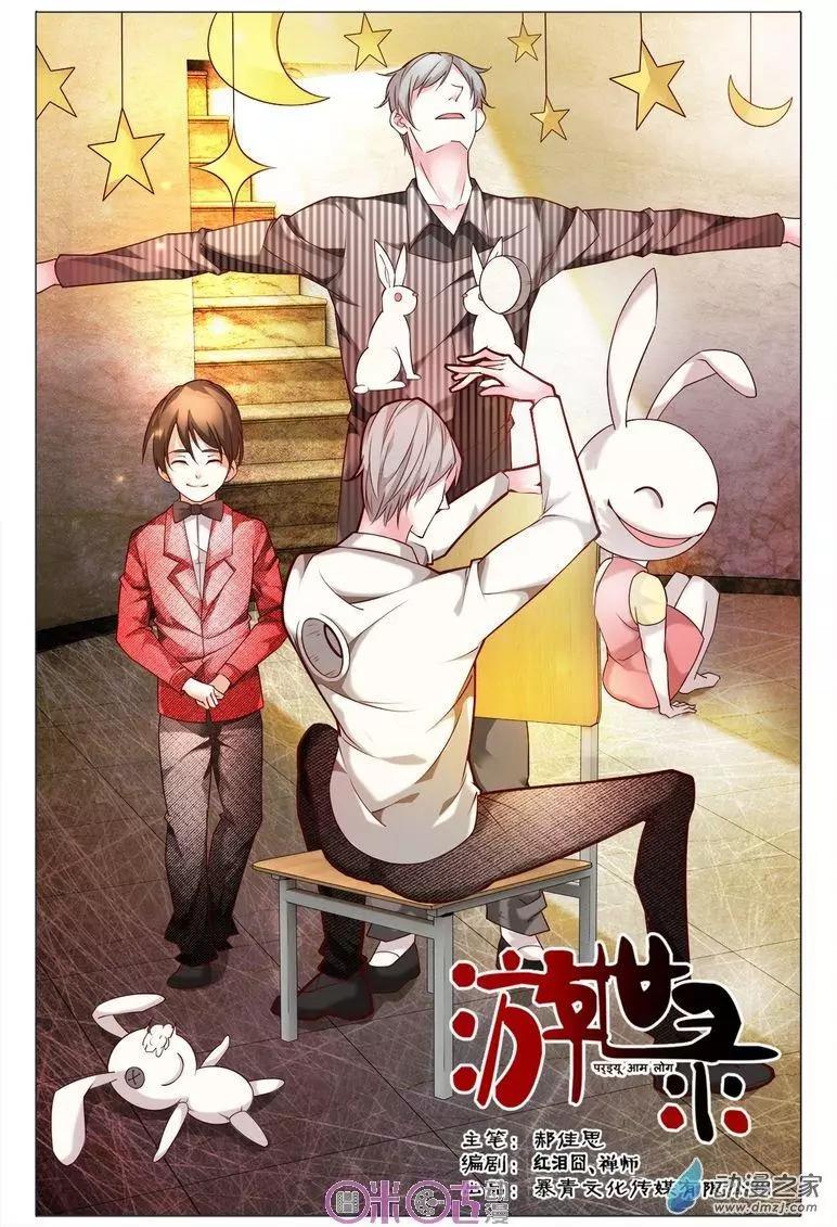 第 1 页