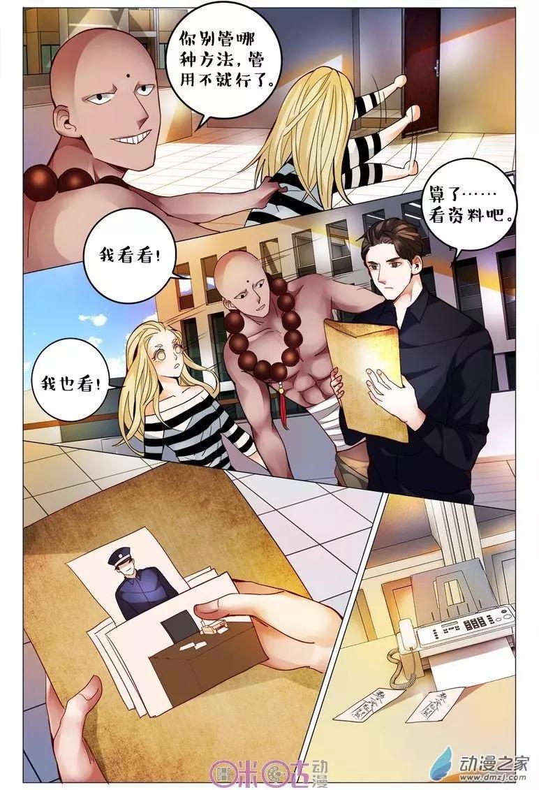 第 10 页