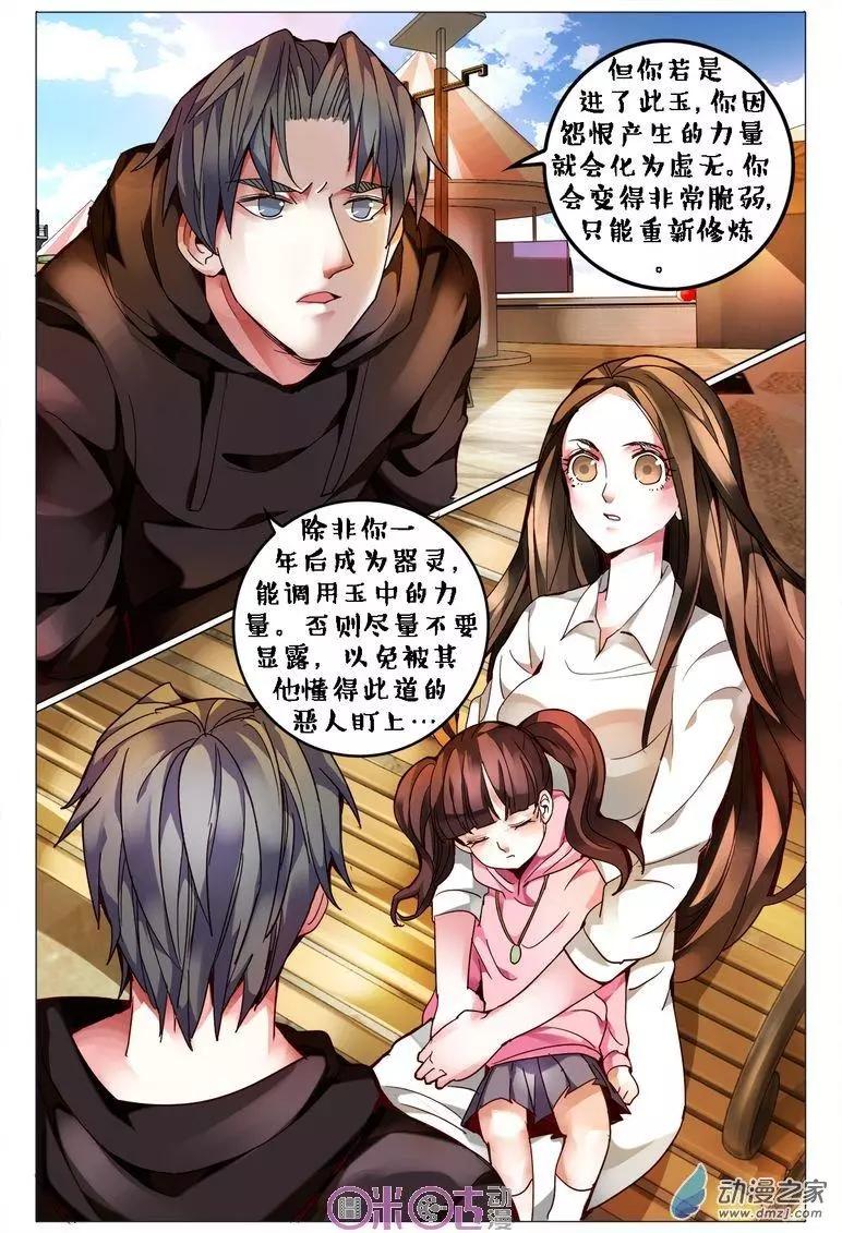 第 7 页