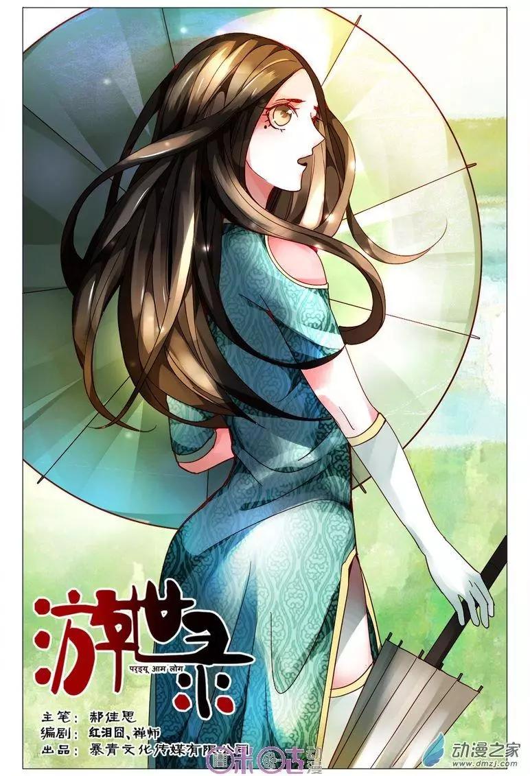 第 1 页