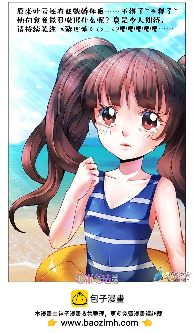 第 17 页