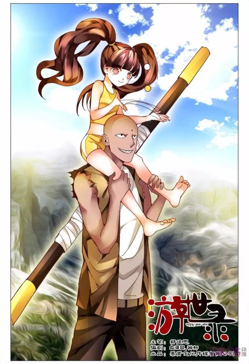 第 1 页