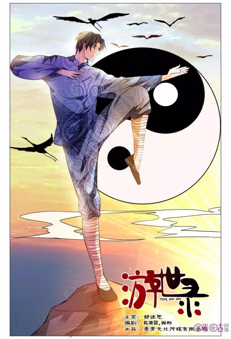 第 1 页