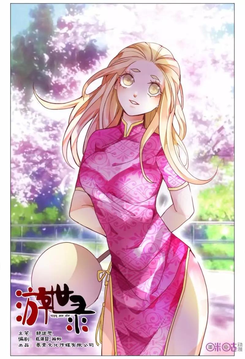第 1 页