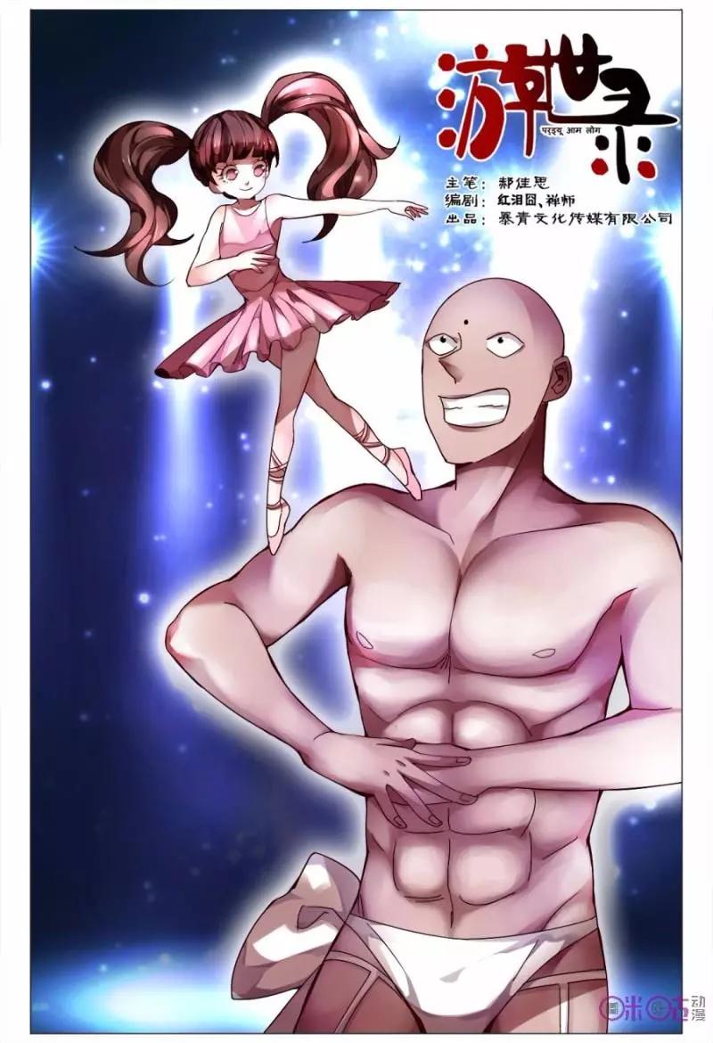 第 1 页