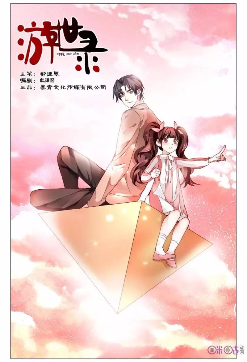第 1 页
