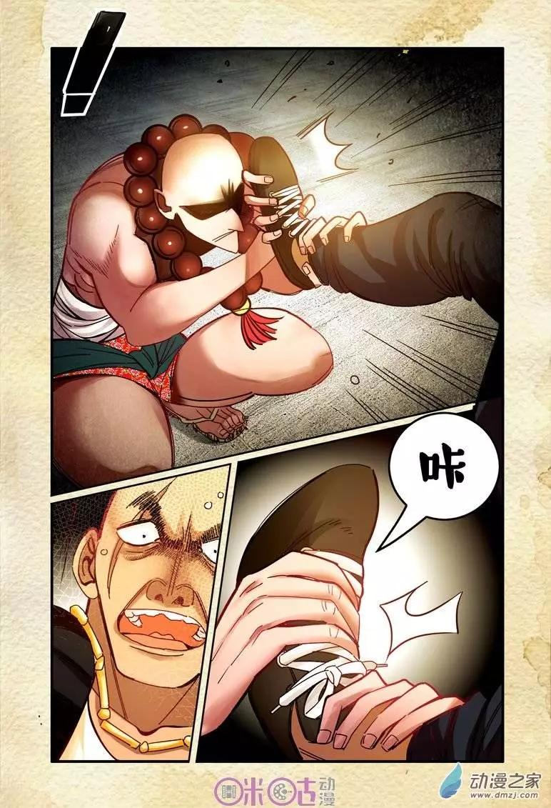 第 12 页