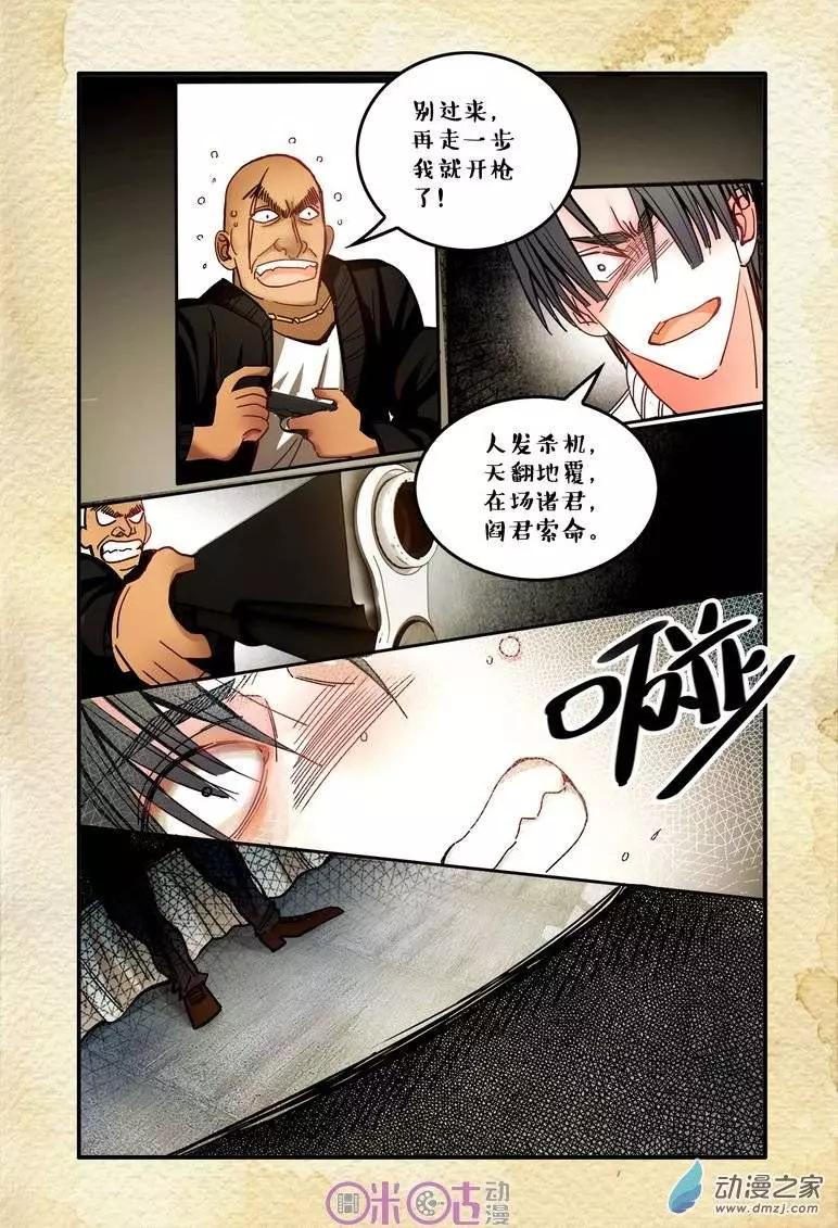 第 5 页