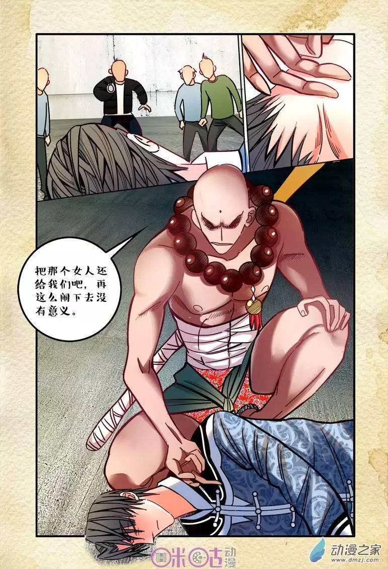 第 7 页
