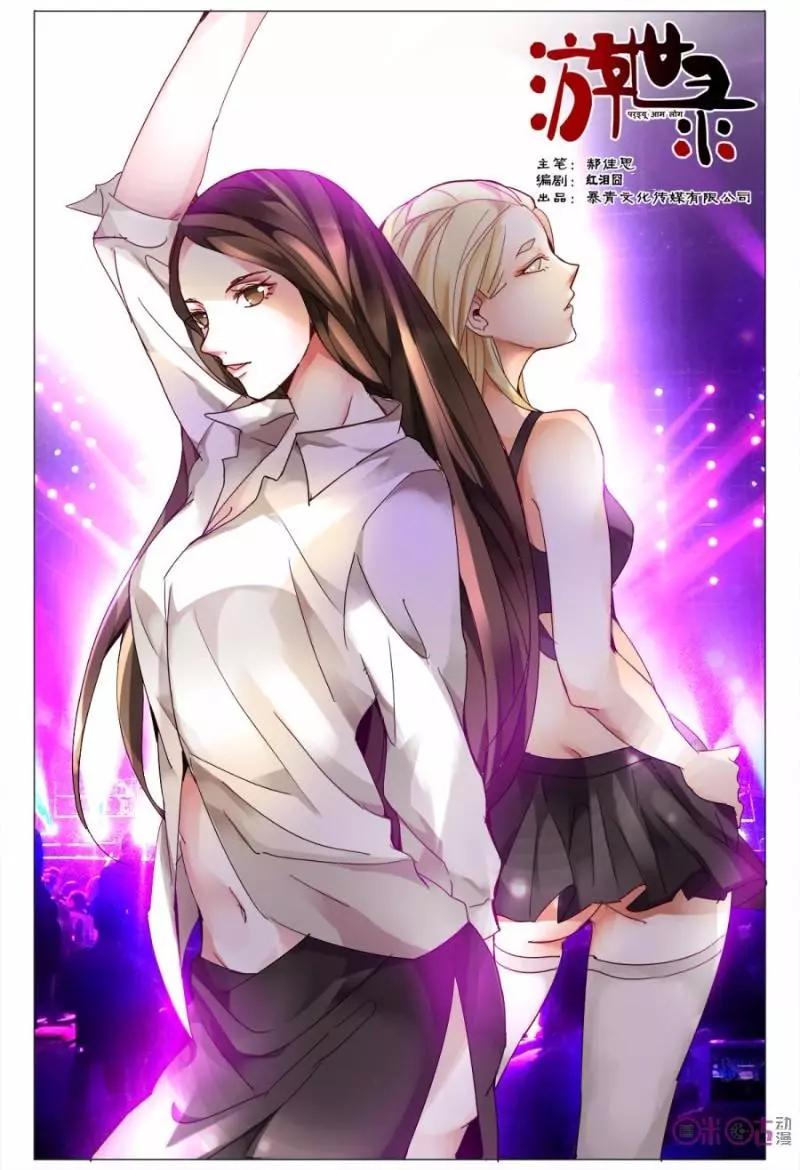 第 1 页