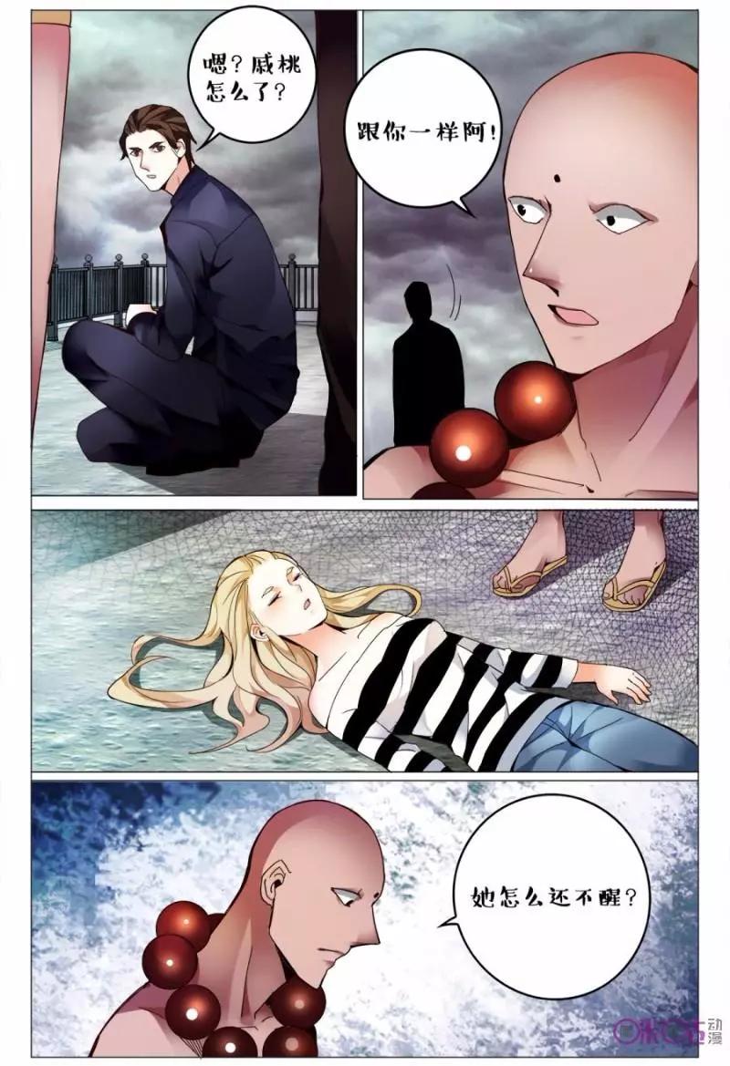 第 16 页