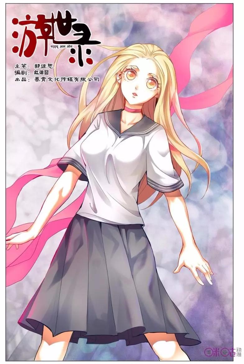 第 1 页