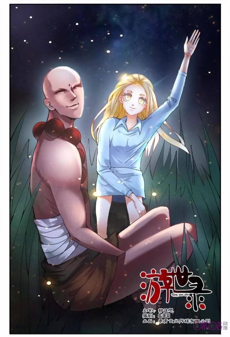 第 1 页