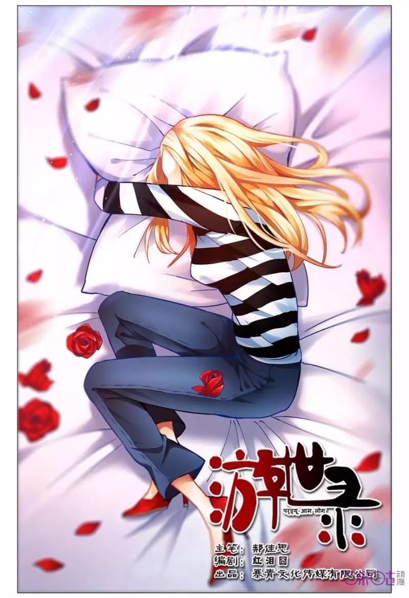 第 1 页