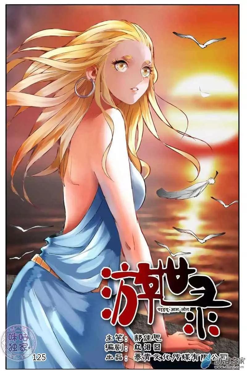 第 1 页