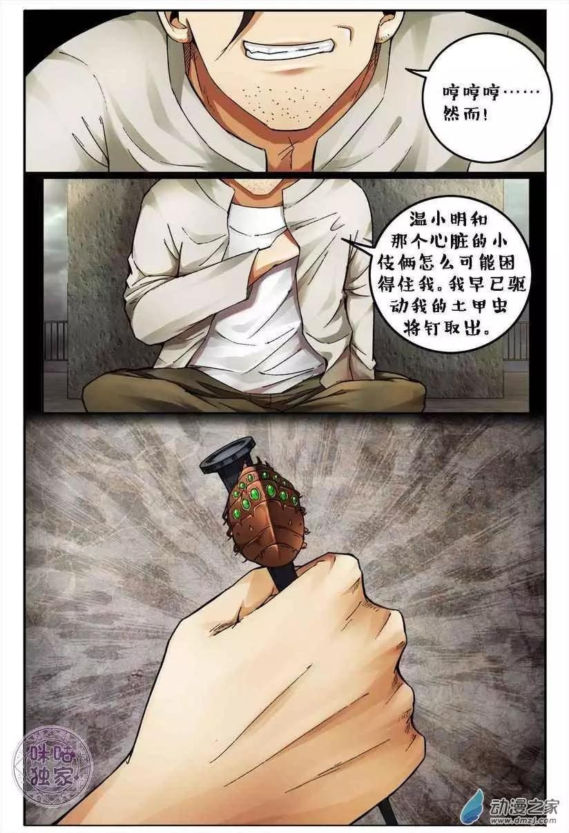 第 12 页