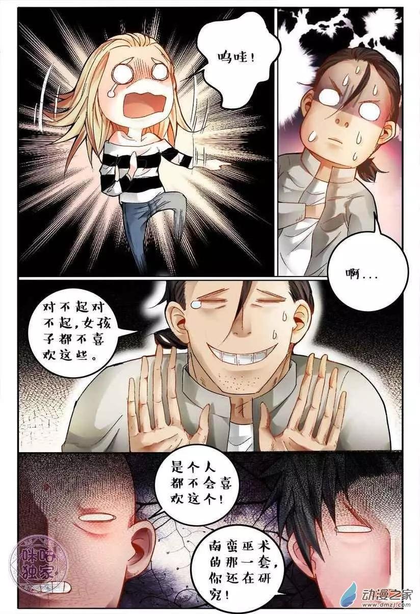 第 13 页