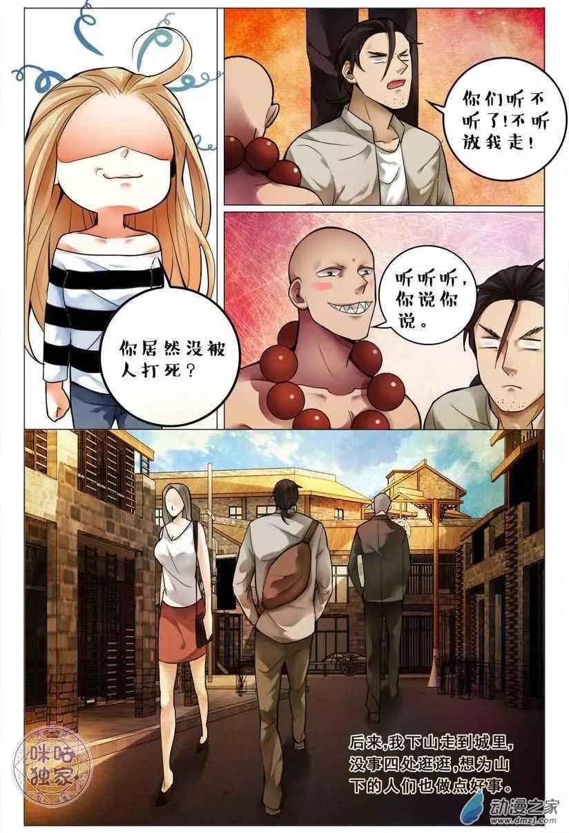 第 6 页