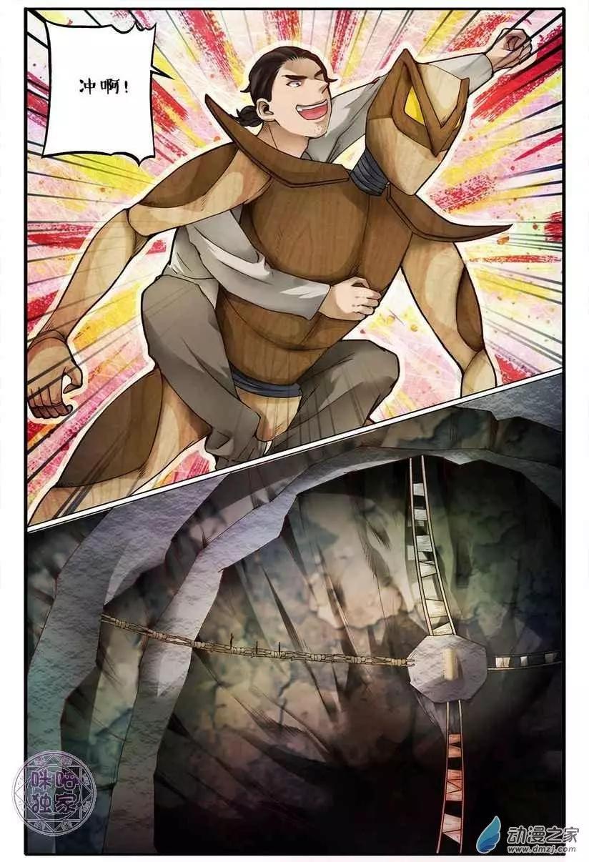 第 10 页
