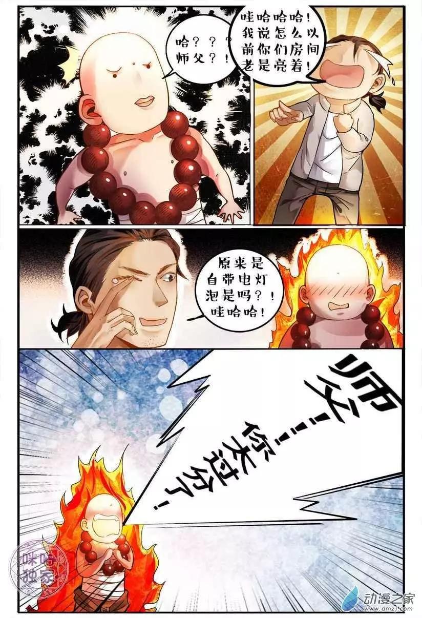 第 5 页