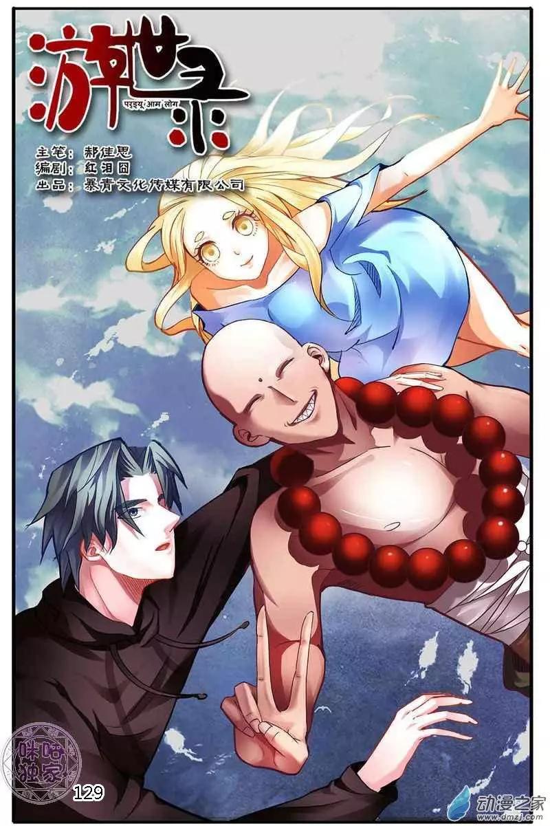 第 1 页