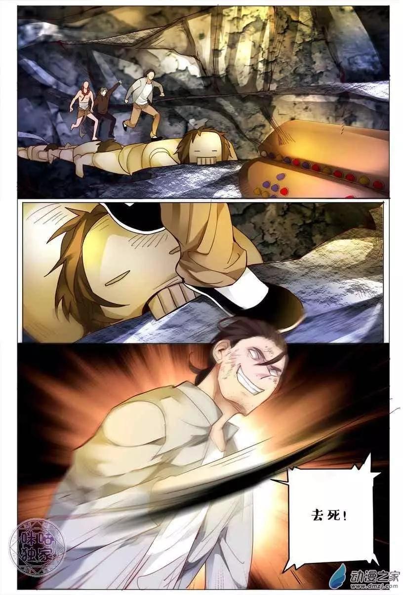 第 12 页