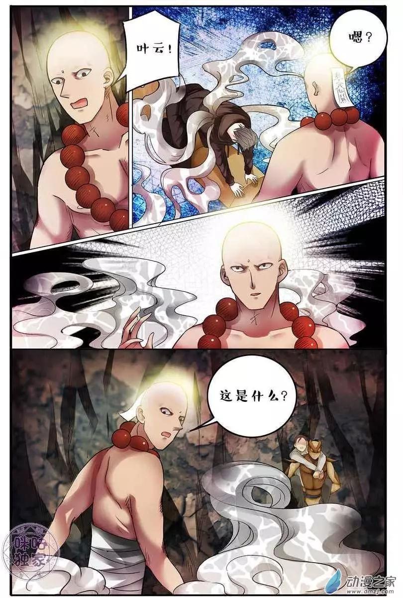 第 5 页
