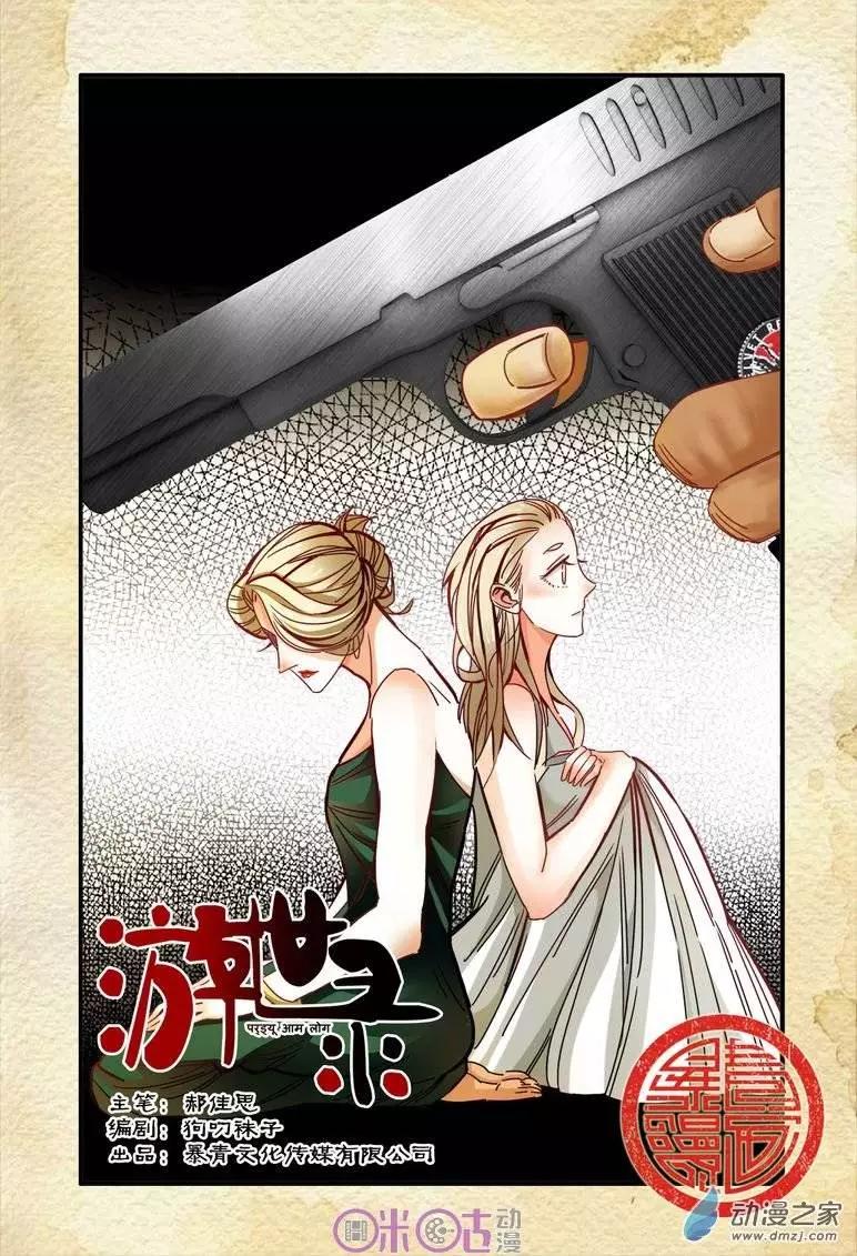 第 1 页