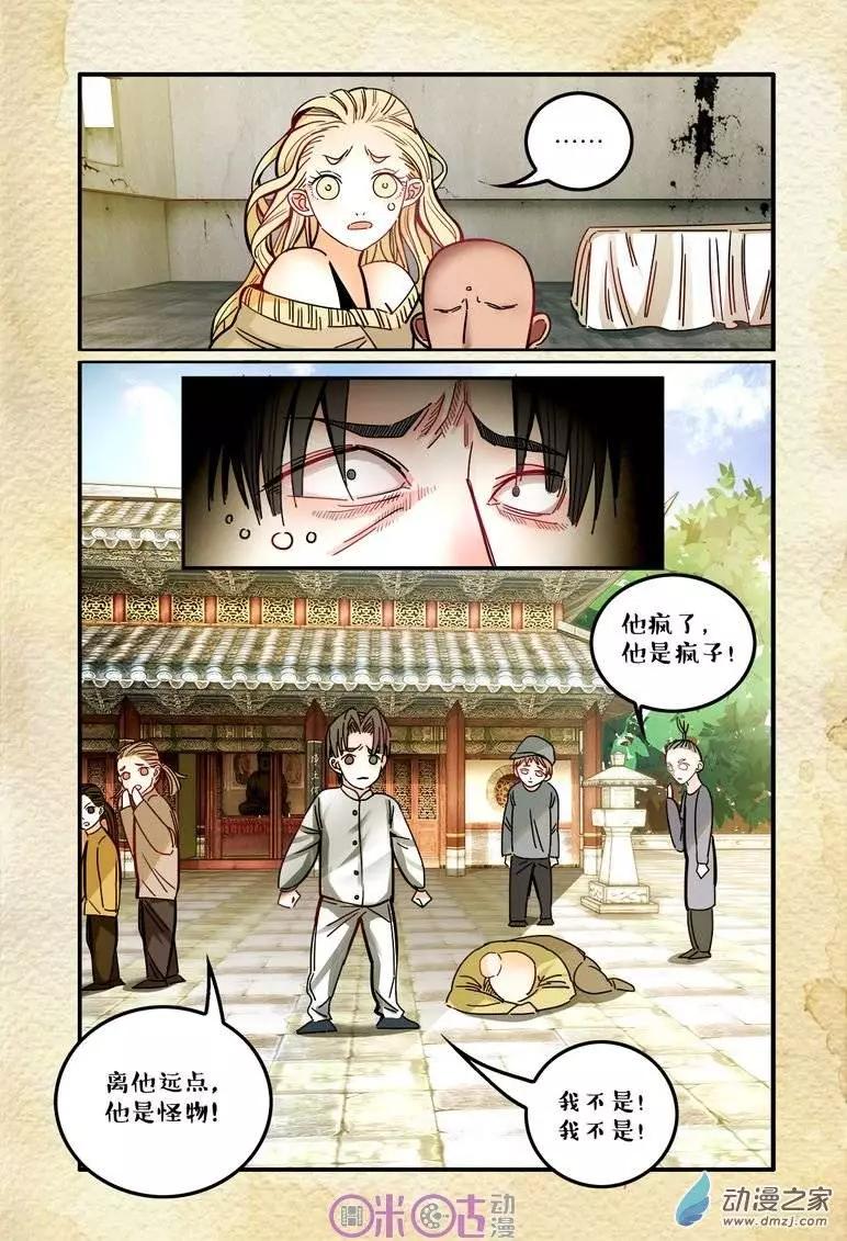 第 16 页