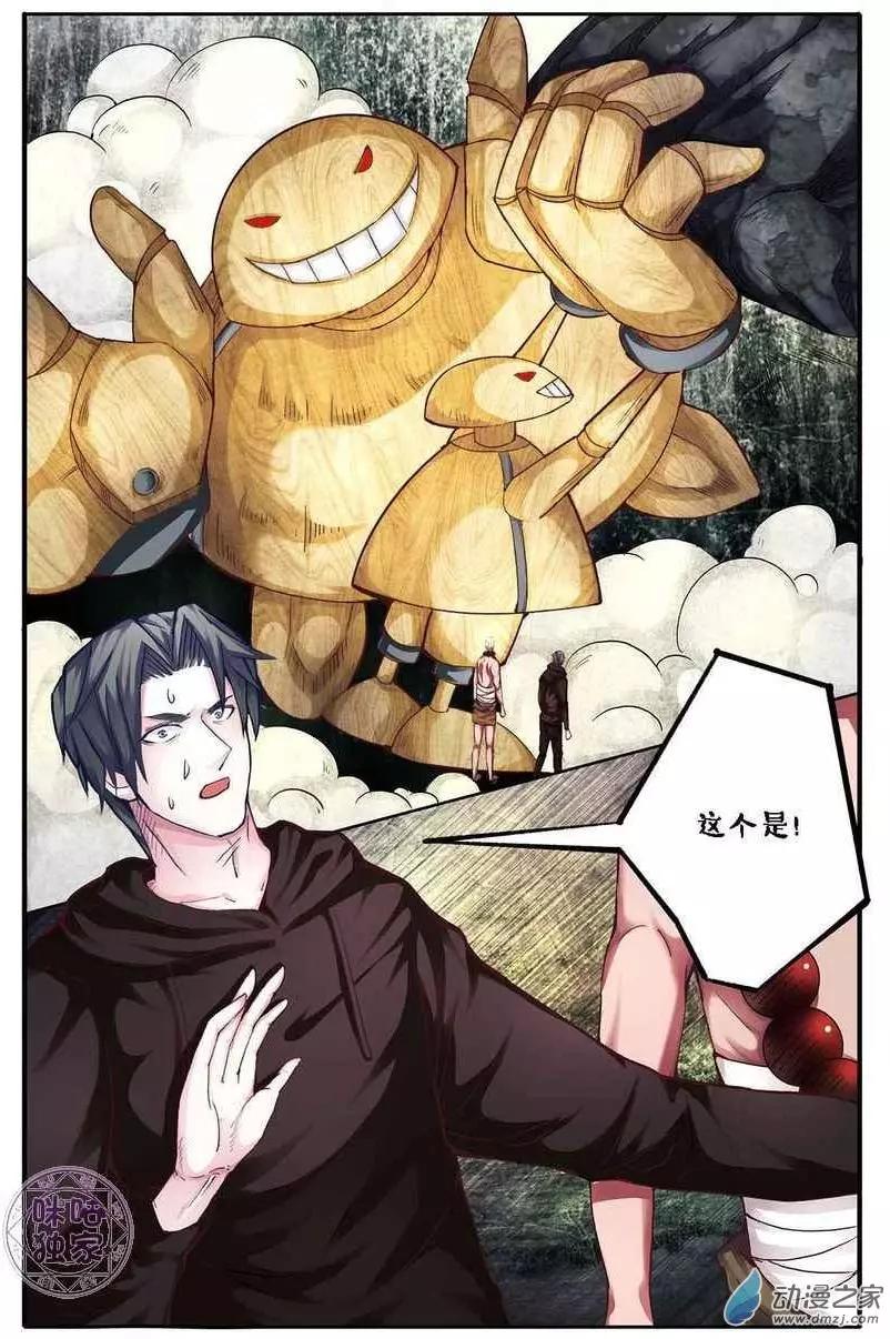 第 6 页